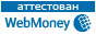 Здесь находится аттестат нашего WM идентификатора 944488295015